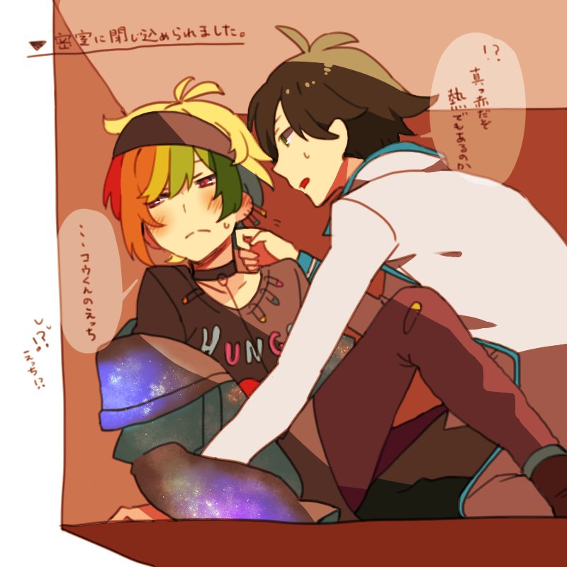 Twitter 上的 ねごと 狼ゲーム 腐 ツイログ５月まとめ 狼ゲーム 腐向け リンコウ コウリン ソウコウ チグコウ T Co 8ibyqsynoj T Co I8x732zsci Twitter