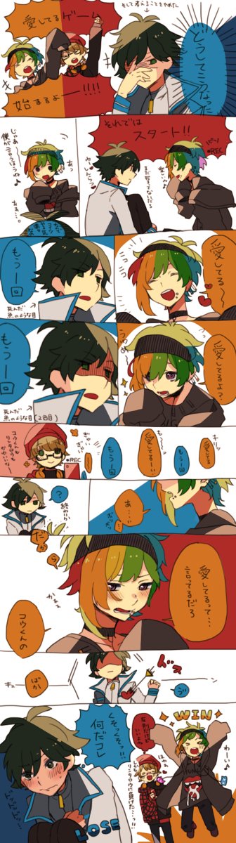 ねごと 狼ゲーム 腐 ツイログ５月まとめ 狼ゲーム 腐向け リンコウ コウリン ソウコウ チグコウ T Co 8ibyqsynoj T Co I8x732zsci Twitter