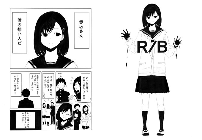 中村ゆうひ Nxxxmura さんのマンガ一覧 いいね順 2ページ ツイコミ 仮 中村ゆうひ Nxxxmura さんのマンガ一覧 いいね順 2ページ ツイコミ 仮