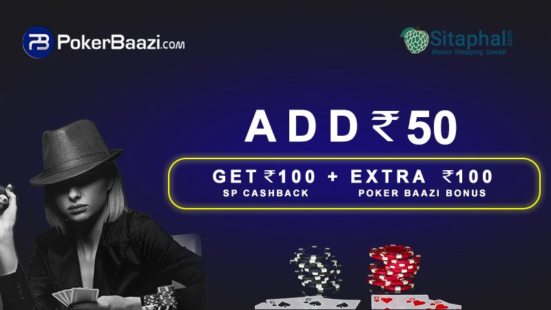 SitaphalOnline's tweet photo. Just Add Rs.50 and Get Rs.100 Sitaphal Cashback and also Rs.100 Poker Baazi Bonus.
Hurry Up! 

Check Out Now: https://t.co/92px6C76Uc https://t.co/F8E9o75OBj
