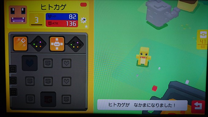 ポケモンクエスト みんながgetした色違いポケモン Twitter発 Matomehub まとめハブ