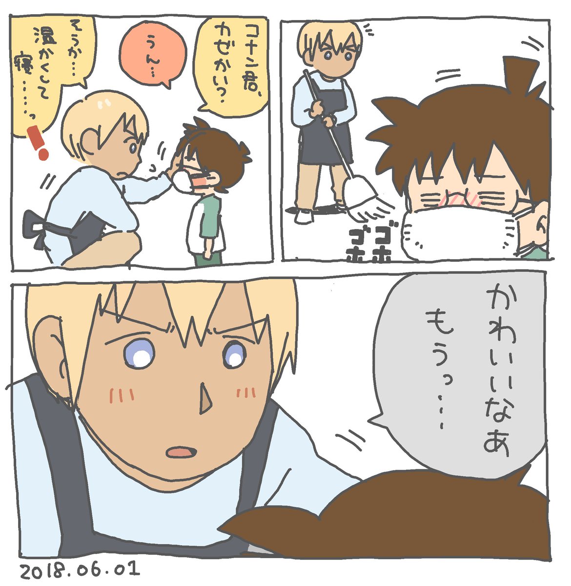 唐突に湧いた思考が口から漏れ出る安室さん 