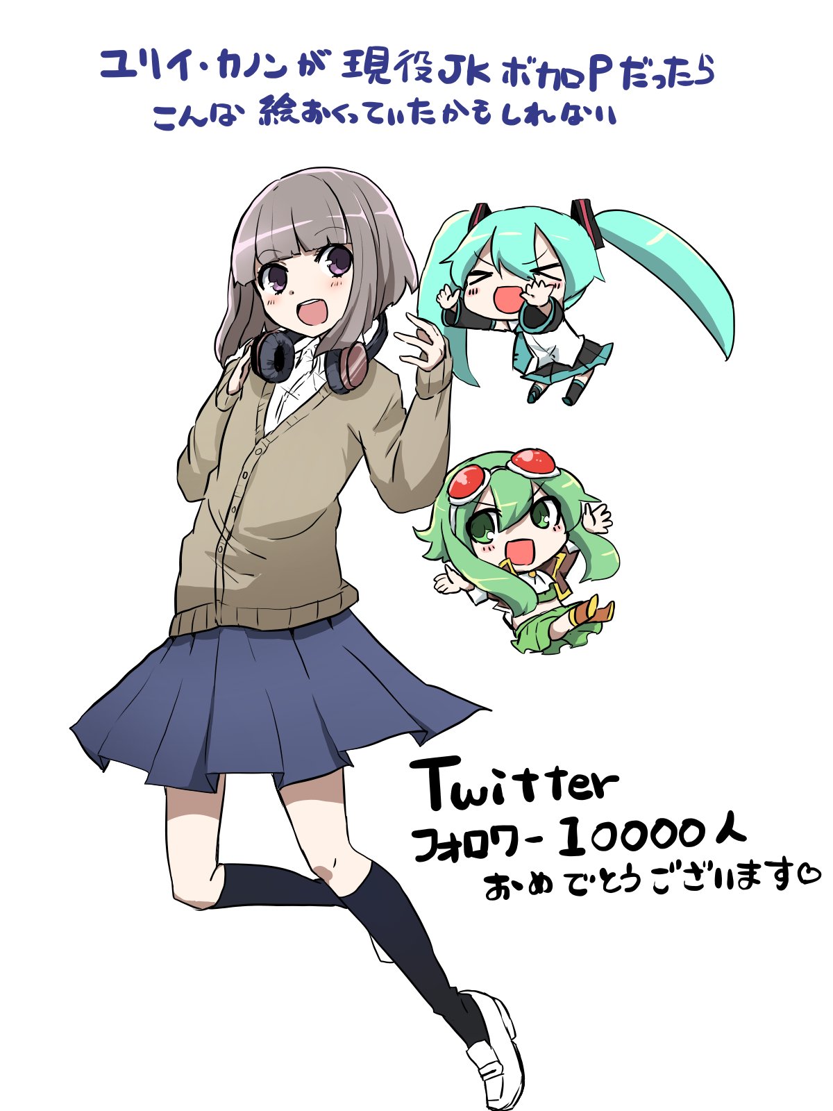 片井雨司 على تويتر ユリイさんが可愛い現役jk だったらこういう絵送りつけてただろうなと思って描きました