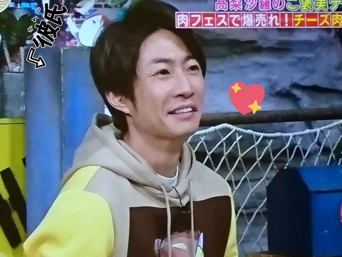 亜矢 Arashi News 伊勢谷友介 今日は 相葉くんのラジオ 嵐 相葉雅紀のレコメン アラシリミックス あるから聴かなくちゃ 亜矢 Arashi News 伊勢谷友介 今日は 相葉くんのラジオ 嵐 相葉雅紀のレコメン アラシリミックス あるから聴かなくちゃ