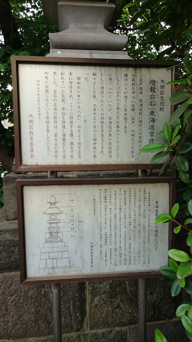 大森西図書館 大森西図書館
