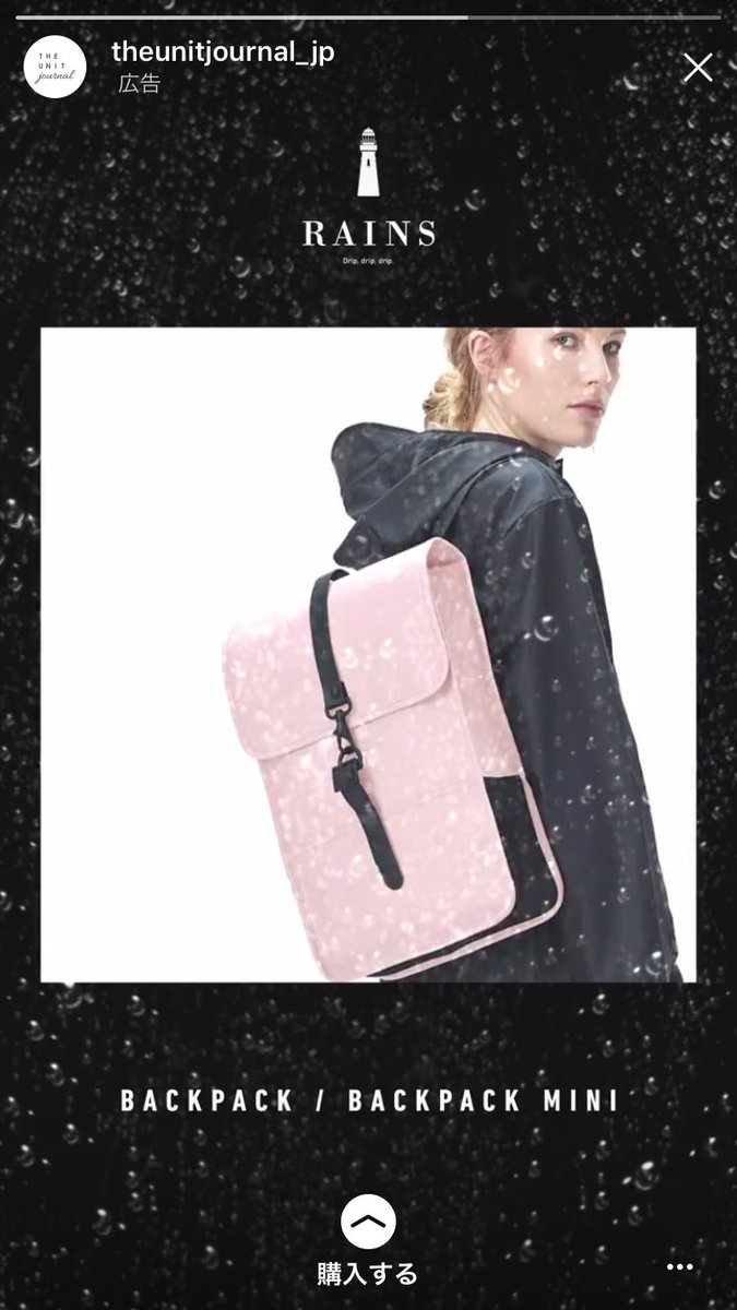 ストーリーズ広告