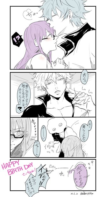 錆 浅葱 O 19sss さんの漫画 作目 ツイコミ 仮 錆 浅葱 O 19sss さんの漫画 作目 ツイコミ 仮