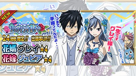 フェアリーテイル ガチャトク 缶バッジ グレイ＆ジュビアの通販