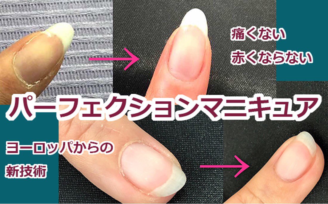 nailsenyaichiya's tweet photo. HPを更新しました！
https://t.co/jIXGAe5Bu1
本当に体験していただきたい技術、商材…説明をaboutに追加しました
トップページからもリンクしてあります
#ネイルサロン
#ネイル
#六本木
#阡夜一夜
#パラジェル
#パーフェクションマニキュア
#deborahlippmann
#エアジェル
#ケア重視
#カウンセリング https://t.co/g7Yk9KAKEu