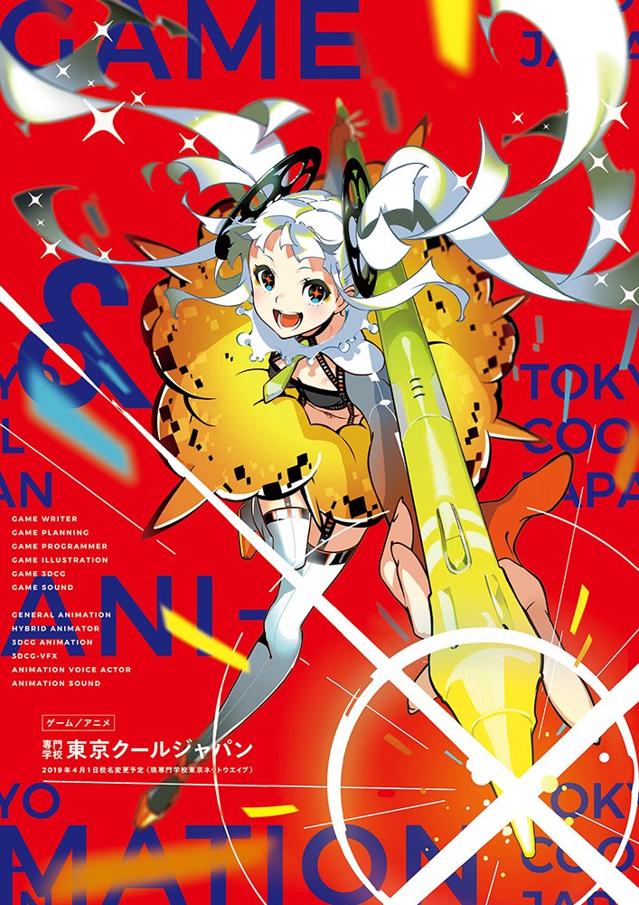 福袋特集 米山舞 JOY A2 ポスター ecousarecycling.com