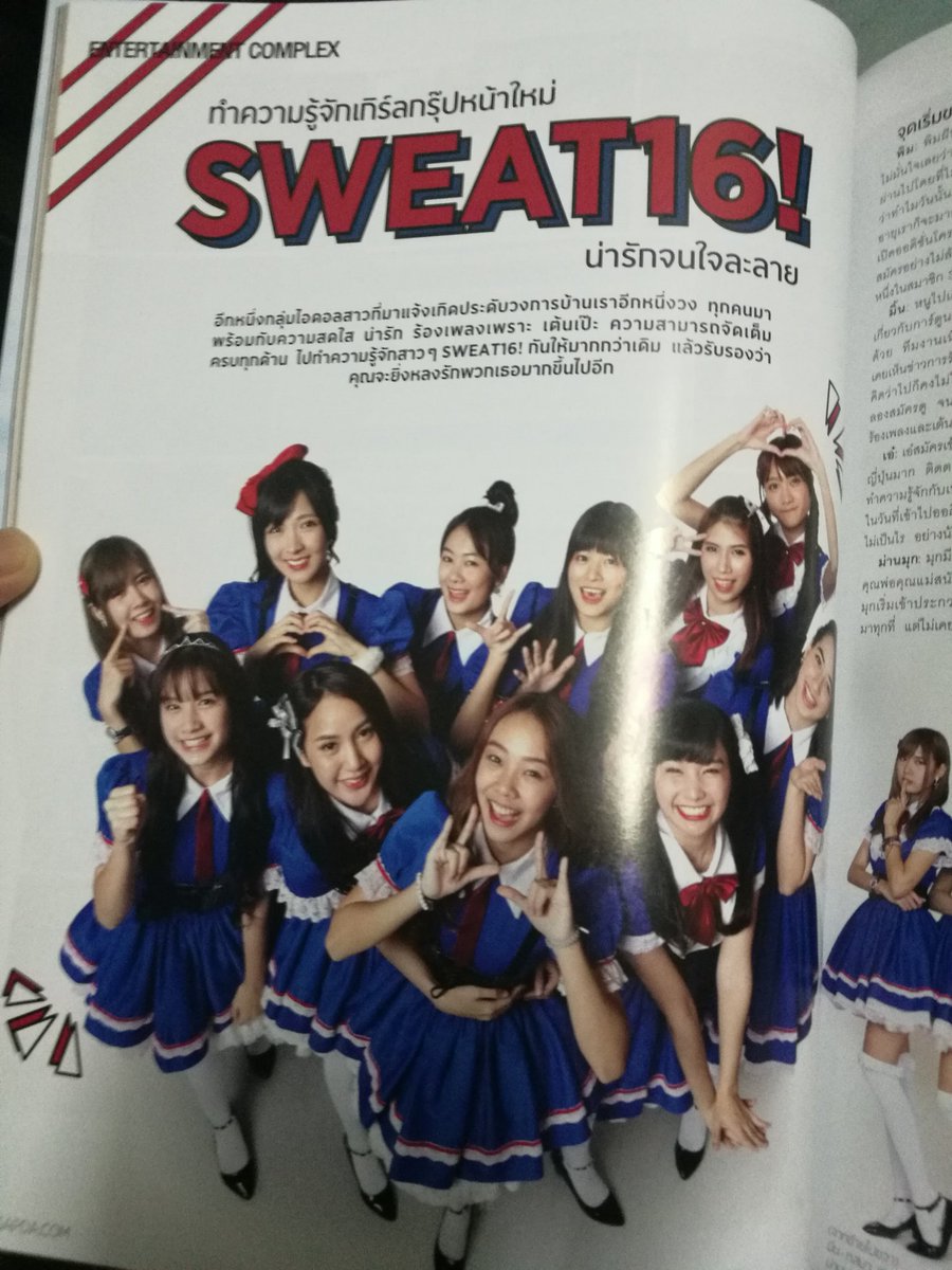 SYL_103's tweet image. หึยยยยย ของมันดีจริงๆ

ใครยังไม่มีไปซื้อกันนะทู้กกกโค้นนนนนนน มันดี๊ดีจริงๆ
#Sweat16 #สุดสัปดาห์  #GoSweat