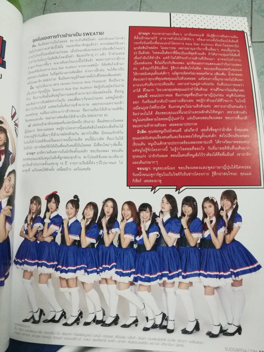 SYL_103's tweet image. หึยยยยย ของมันดีจริงๆ

ใครยังไม่มีไปซื้อกันนะทู้กกกโค้นนนนนนน มันดี๊ดีจริงๆ
#Sweat16 #สุดสัปดาห์  #GoSweat