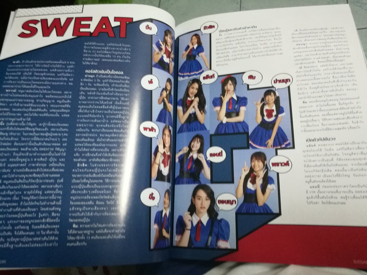 SYL_103's tweet image. หึยยยยย ของมันดีจริงๆ

ใครยังไม่มีไปซื้อกันนะทู้กกกโค้นนนนนนน มันดี๊ดีจริงๆ
#Sweat16 #สุดสัปดาห์  #GoSweat