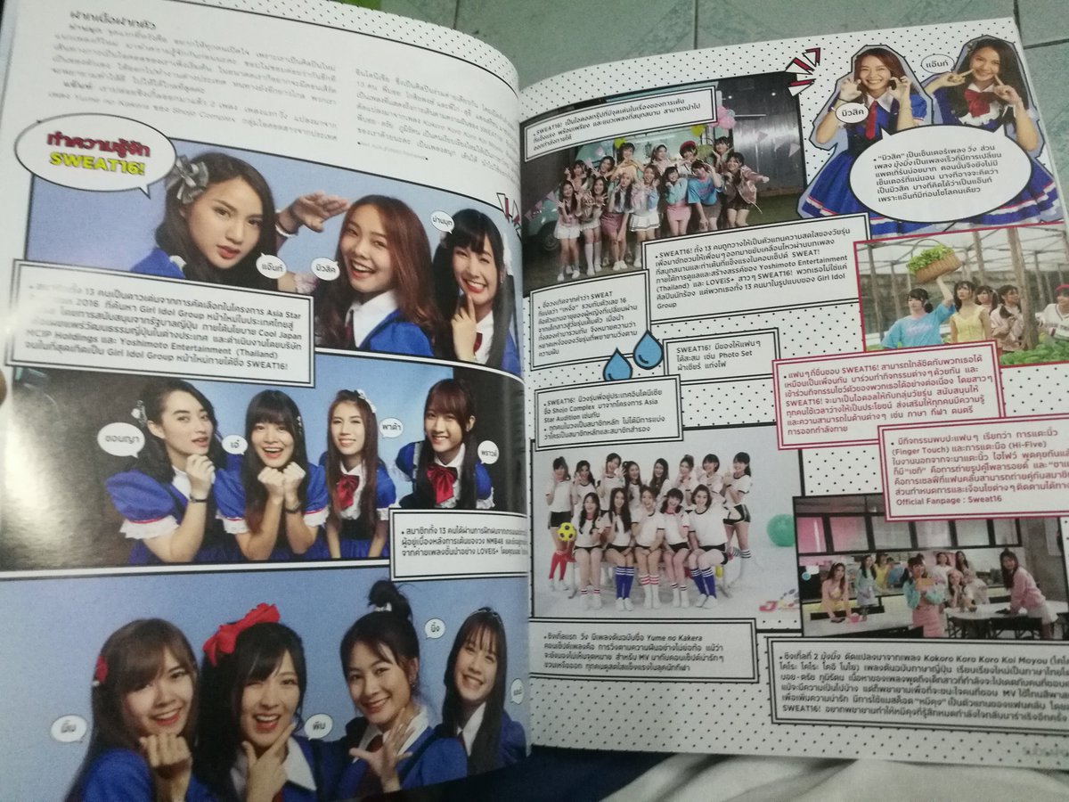 SYL_103's tweet image. หึยยยยย ของมันดีจริงๆ

ใครยังไม่มีไปซื้อกันนะทู้กกกโค้นนนนนนน มันดี๊ดีจริงๆ
#Sweat16 #สุดสัปดาห์  #GoSweat