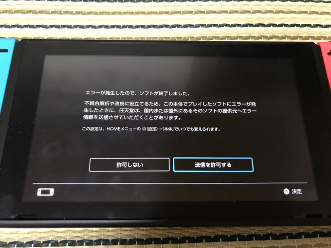 ポケモンクエスト 裏技 エラー バグ 小技 小ネタ情報 ホロロ通信おすすめゲームと攻略裏技最新まとめ ホロロ通信