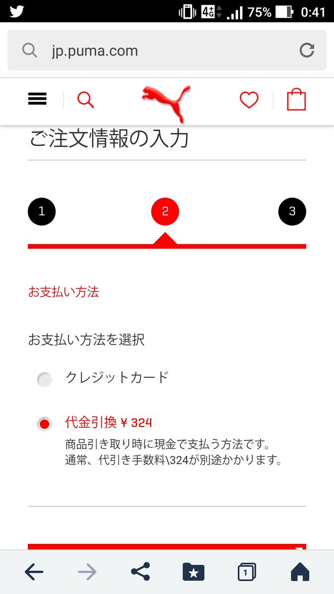 SB913V_SMRTBRIN's tweet photo. あぁっ、気がついたら手がめっちゃ滑ってた。。。
#PUMA
#RS0PLAY https://t.co/lmErivqMjN