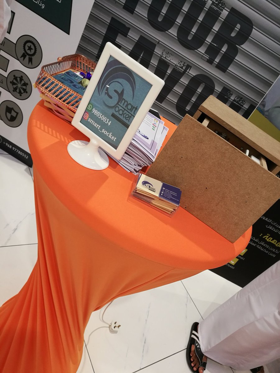 SmartSocket1's tweet image. وانطلق معرضنا 
ننتظر زيارتكم 
#المعرض_الثاني_انجاز_عمان