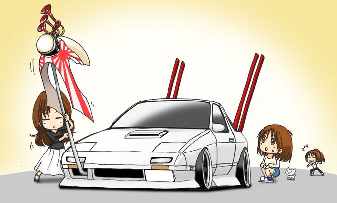 改造車のtwitterイラスト検索結果 古い順