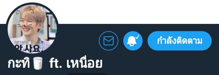 ตะวัน tweet media
