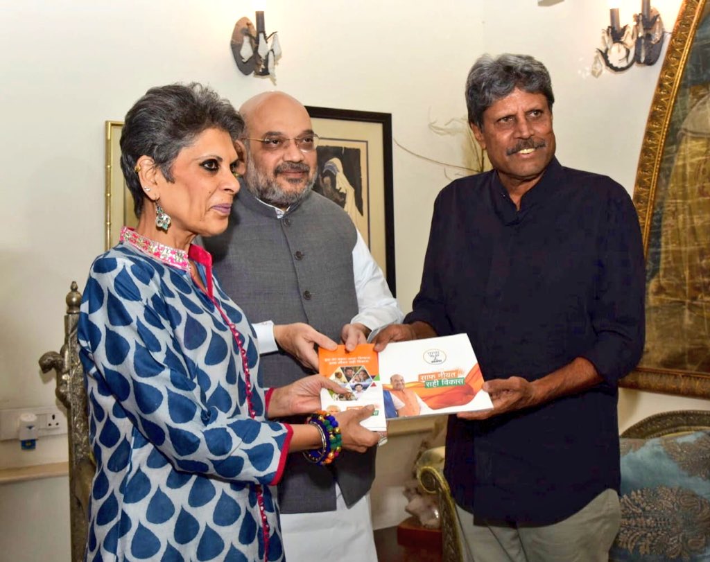 AmitShah tweet picture