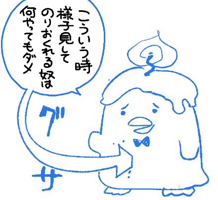 解禁された東方の二次創作LINEスタンプ、初日でもう100種近くあるみたいだな…ヨシッ拙者も描くといたすかッ 