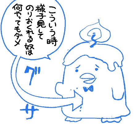 解禁された東方の二次創作LINEスタンプ、初日でもう100種近くあるみたいだな…ヨシッ拙者も描くといたすかッ 