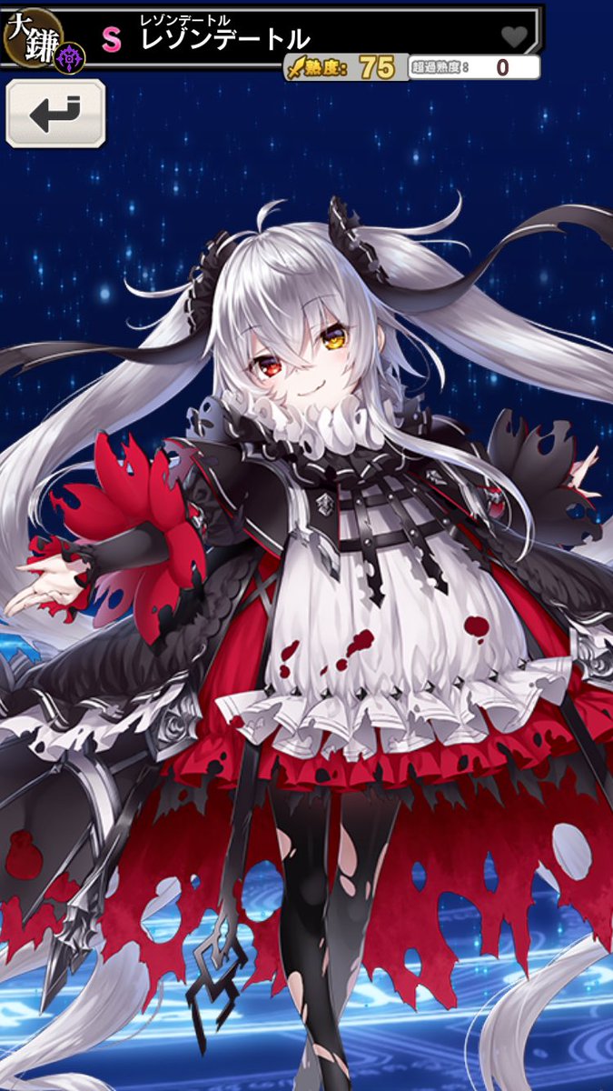 ま紳 (@manaita118) / Posts / X