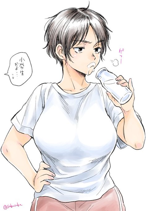 牛乳を飲むとヒゲが生える系女子 