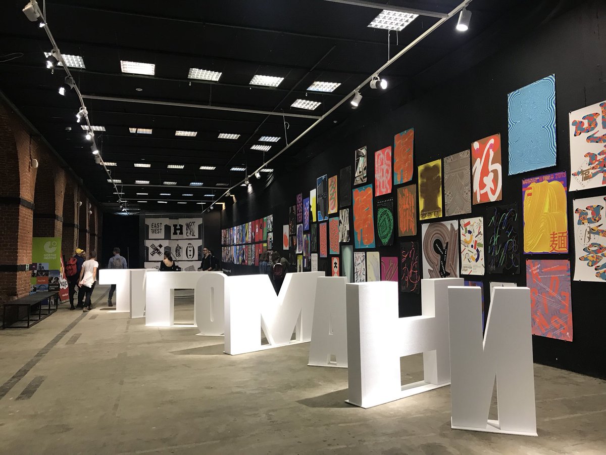 mosmuseum_'s tweet photo. Напоминаем, что на этих выходных ваш последний шанс посетить фестиваль #Typomania! Да-да, осталось всего 2 дня!
https://t.co/D3OGaaVTgu https://t.co/t8aJAV8h8i