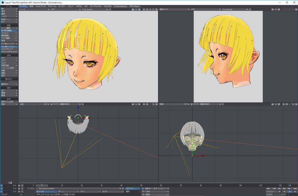 kt4sk's tweet photo. 傷物語1のキスショットの試作.
#LightWave #3rdPowers #nekopaint https://t.co/wG7r3CclC6