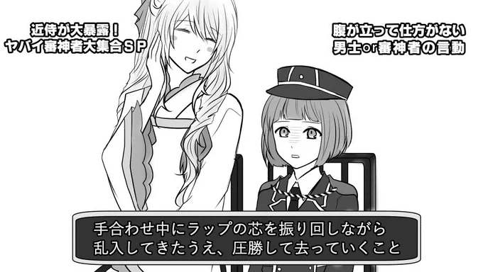 #某御殿っぽいノリの審神者会議
って楽しそうだと思うんですけど、どうでしょう? 