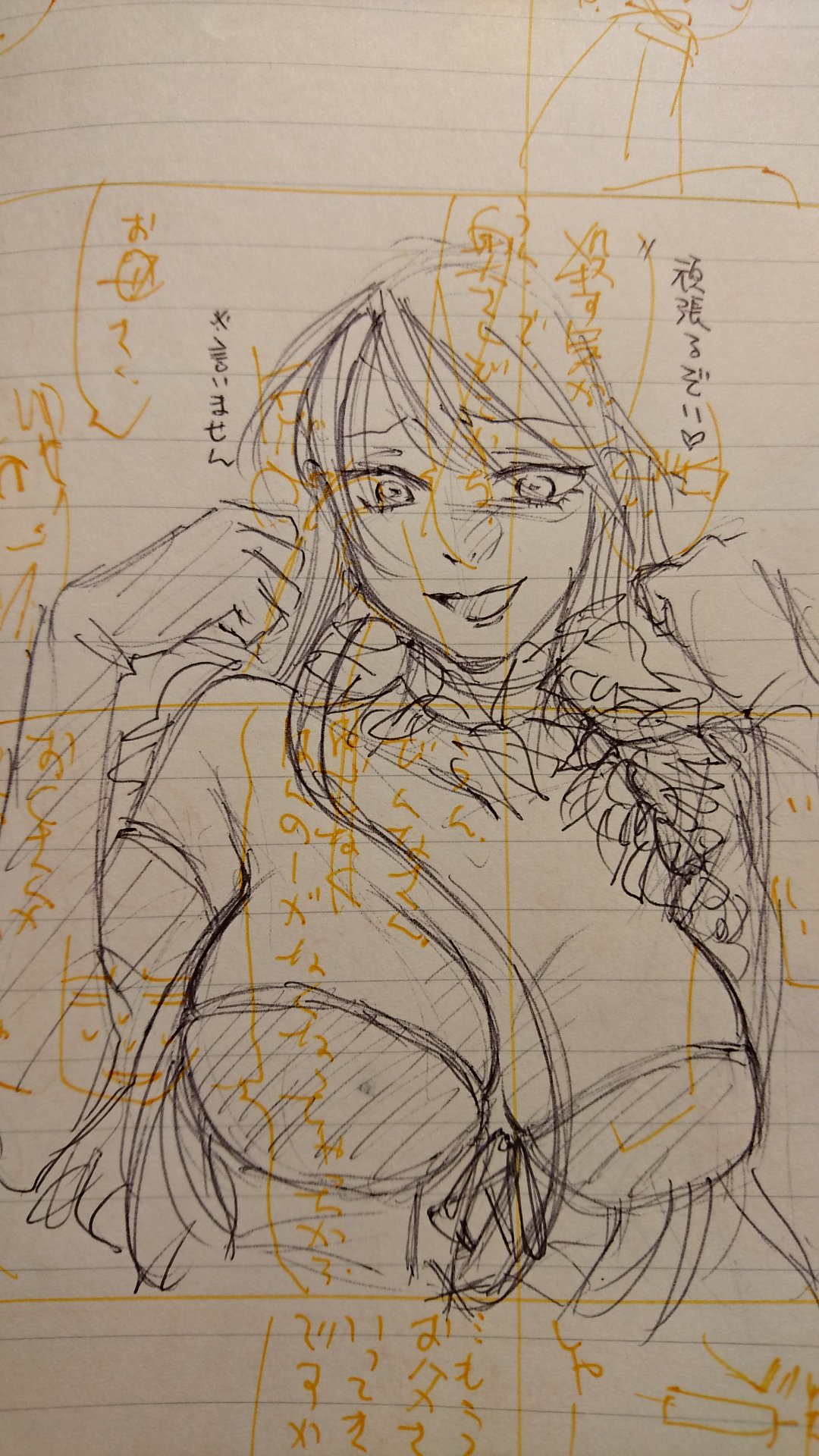 佐藤 両々 Nekorenja00 やだなぁ かなさんは にじゅうろくさいですよ U Twitter