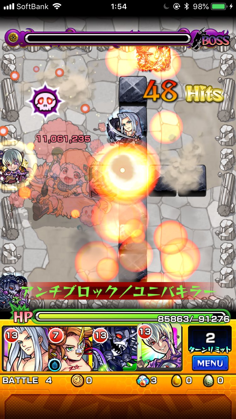 モンスト 若葉の広場5ミッションの無課金パーティ 閃きの遊技場 モンスト攻略スタディ