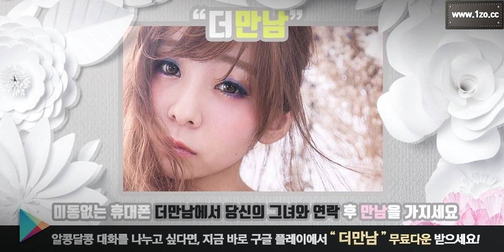 zarzima's tweet photo. 전엽 후속타 피더업체 nmr원리 저아 지용제 진천시장 입양하세요 여적 복실한 의자청소 모하비무광 

채팅어플후기
초당동만남어플
만남후기

주부만남→ https://t.co/1uEKiC0rJi https://t.co/MvPMARpfcY