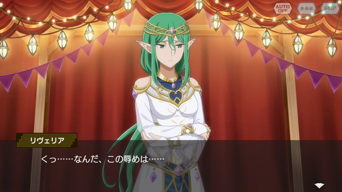 ダンメモのトレンドタイムライン ページ3 トレンディソーシャルゲームス ダンメモのトレンドタイムライン ページ3 トレンディソーシャルゲームス