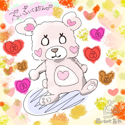ぷいぷいくまたん 公式 Puipui Kumatan Twitter