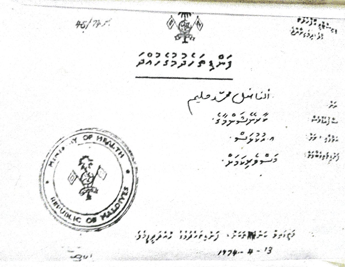 1974 gai Dhivehi sarkārun Fanditha hedhumah dōkuri hudha eh 
Hama mifadhæn mihaaruves Rugiyaa ah Huhdha dōkurey 
Varah ehkahala dekameh 

#HistoricalDocument #MaldivesCulture #MaldivesHistory
