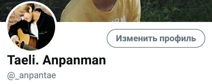 _anpantae's tweet photo. Пора меняться. Пожалуй начну с этого.
@_sexykimtaetae больше нету👌 https://t.co/JLTfPwjhGN