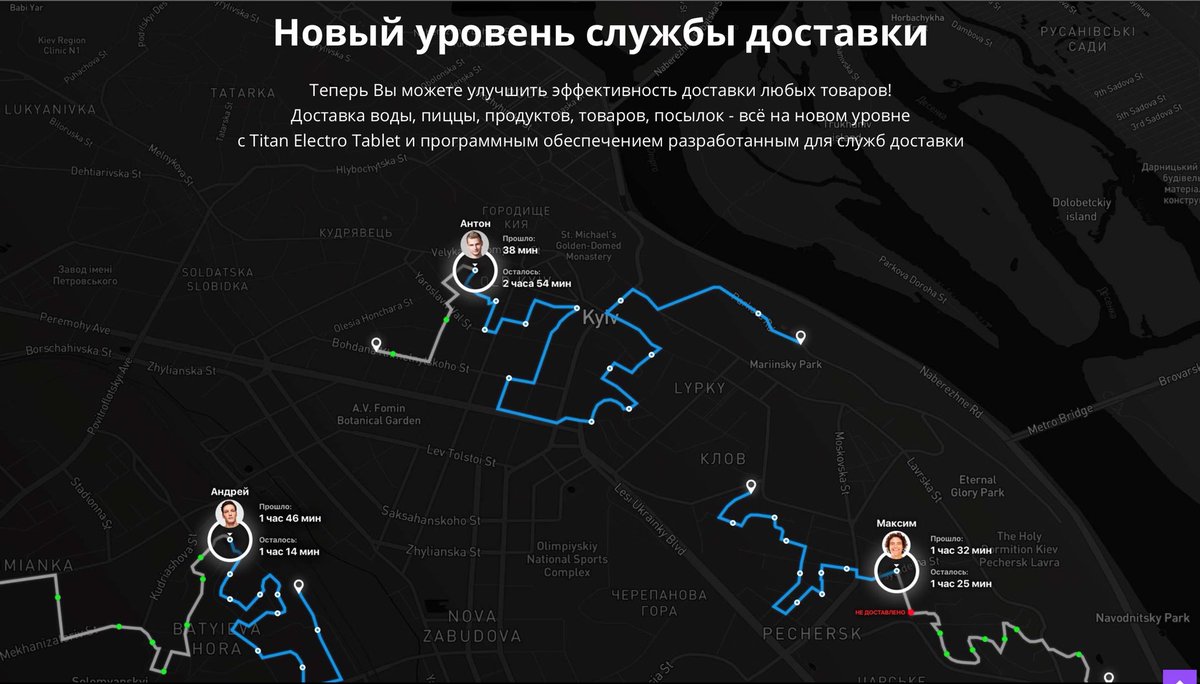 TitanElectrocom's tweet photo. Новый уровень для служб доставки

Теперь Вы можете улучшить эффективность доставки любых товаров!
Доставка воды, пиццы, продуктов, товаров, посылок - всё на новом уровне с #TitanElectroTablet

https://t.co/gKydZ3g5Xp

#titanelectro #future #worldwide #vc #venturecapital #investor https://t.co/RgCZPp9LDL