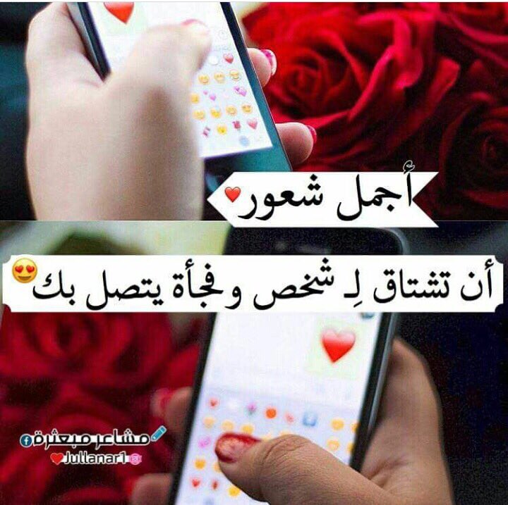 انت الكتابة السريه.......  التي لا يعرفها إلا الراسخون في العشق   انت الكلام الذي يغير في كل لحظة كلامه🍃