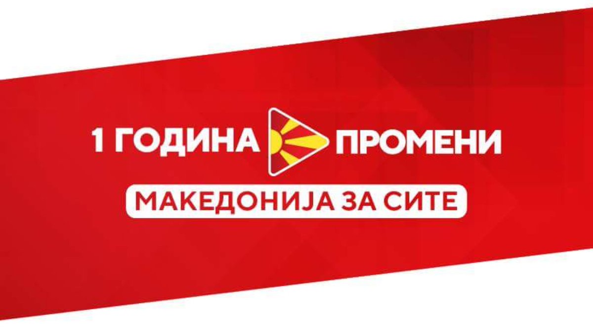 Metodija Ilievski (@metodijai) on Twitter photo 