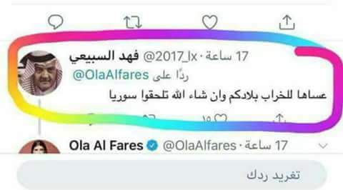 2017_lx's tweet photo. اعتذر للشعب الأردني الشقيق عن هذي التغريده جل من لايخطئ وانا اخطأت واعترف بخطئي واطلب العذر والسموحة منكم يالنشاما https://t.co/fBHKbZSlwG