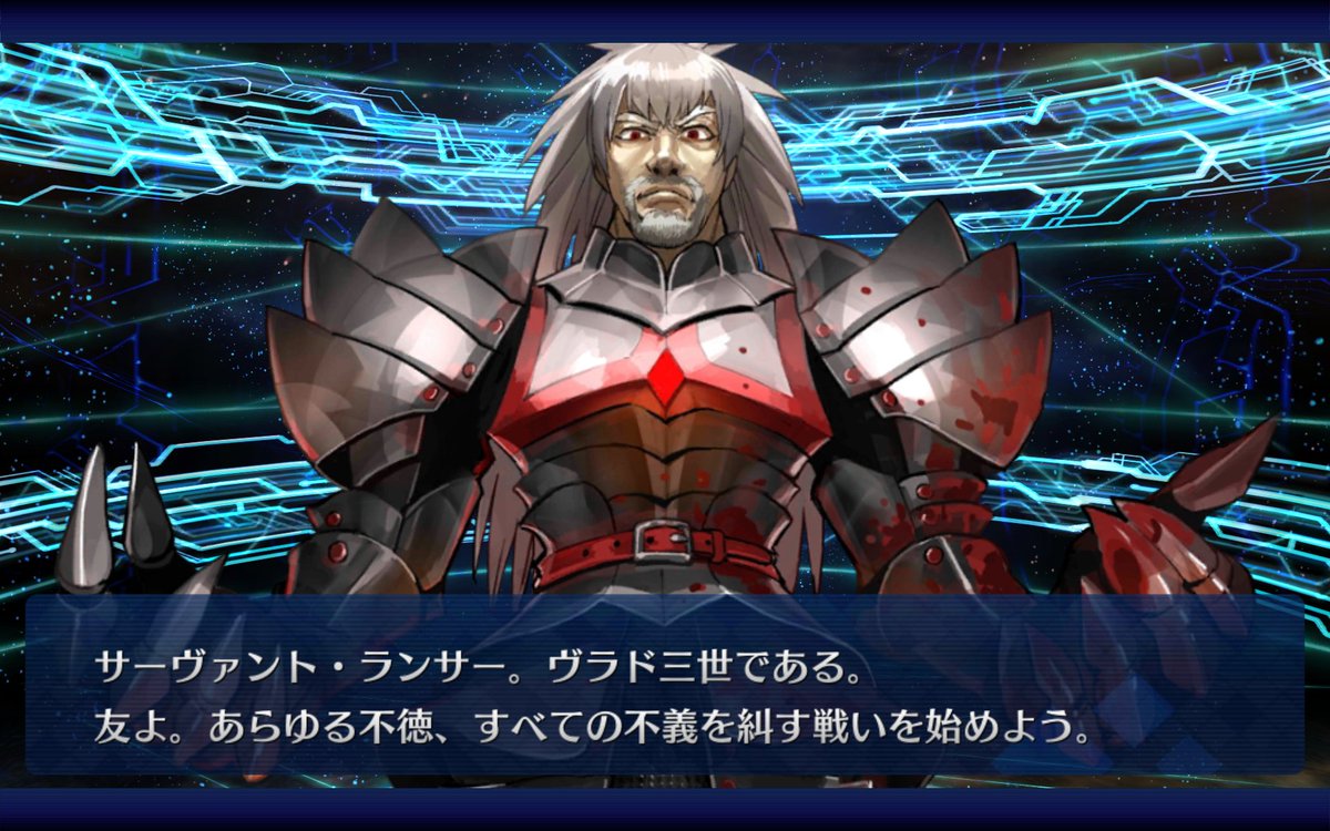 周yuri Fate Fatego Fategrandorder Fgo フェイト フェイトグランドオーダー フェイトgo ゲーム Game 英霊召喚 呼符 ヴラド三世 ドラキュラ 串刺し公 ランサー Lancer T Co Sdv0rfpxxi 周yuri Fate Fatego Fategrandorder Fgo フェイト フェイトグランドオーダー フェイトgo ゲーム Game 英霊召喚 呼符 ヴラド三世 ドラキュラ 串刺し公 ランサー Lancer T Co Sdv0rfpxxi