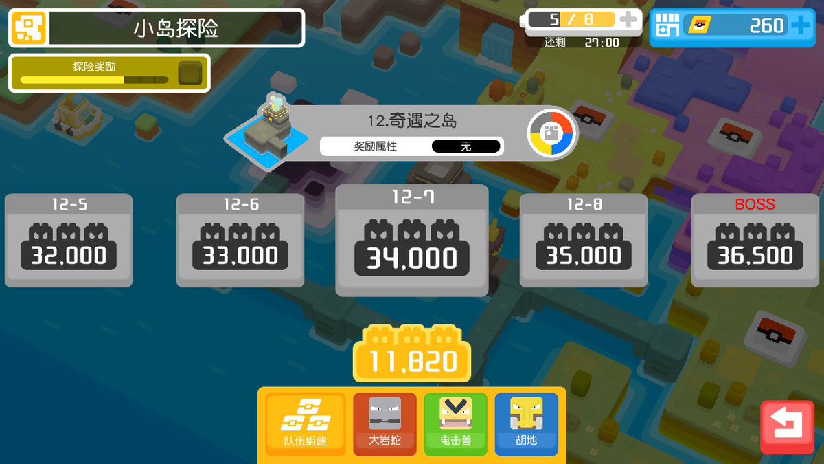desty95271's tweet photo. #NintendoSwitch https://t.co/P4YTOIKRHE