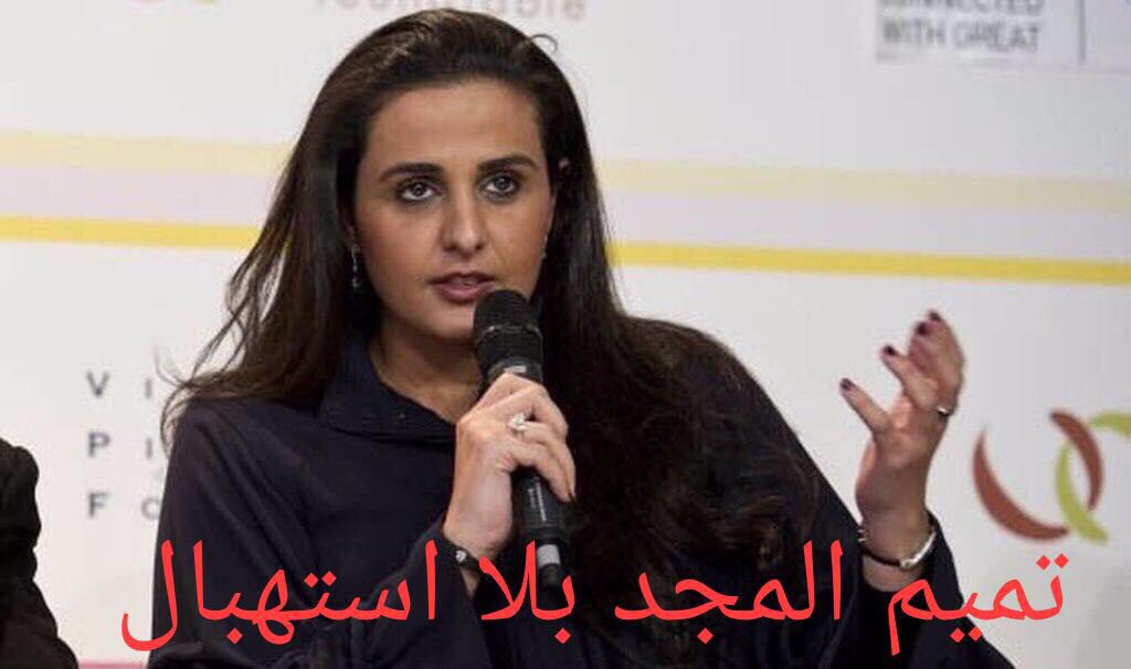 muathalabdly's tweet photo. @JoaanBinHamad  https://t.co/rauWYpwYWy