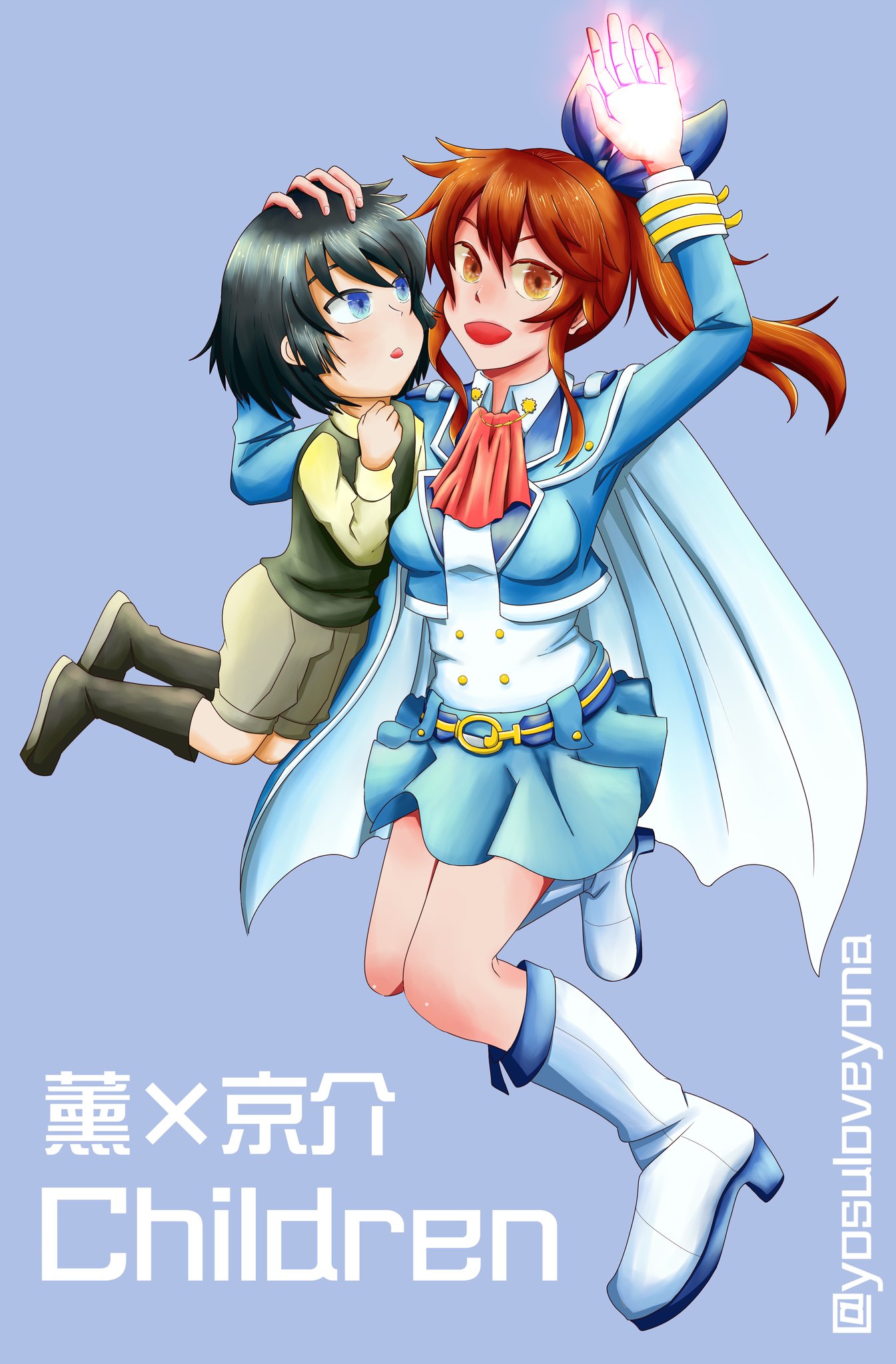 優司 Love 暁のヨナon Twitter 完稿 期望高中生的小薰撫慰京介的創傷 超能少女組 兵部京介 明石薰 絶対可憐チルドレン 優司 Love 暁のヨナon Twitter 完稿 期望高中生的小薰撫慰京介的創傷 超能少女組 兵部京介 明石薰 絶対可憐チルドレン