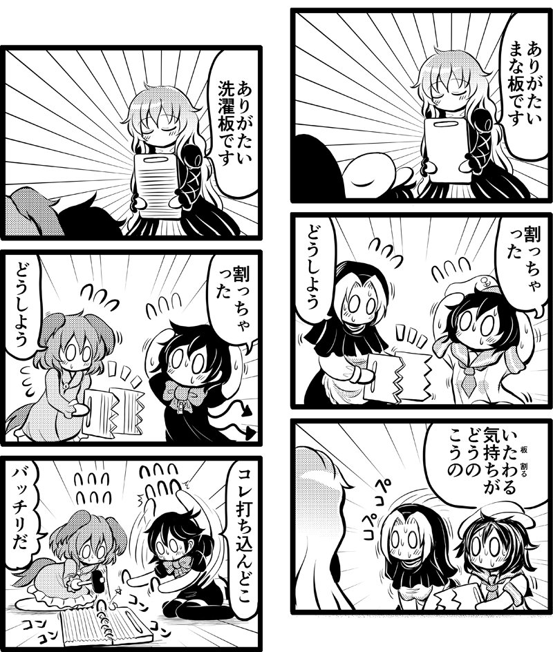 素敵なブランチ180602 