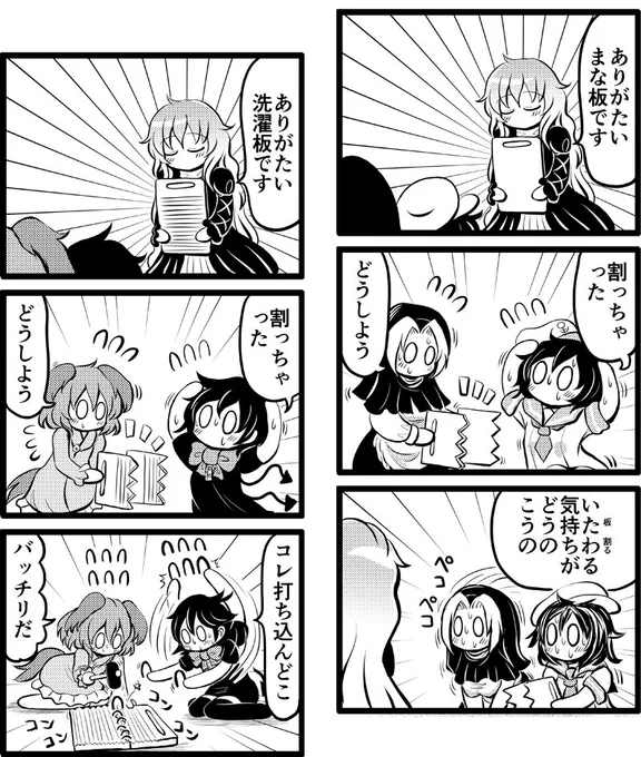素敵なブランチ180602 