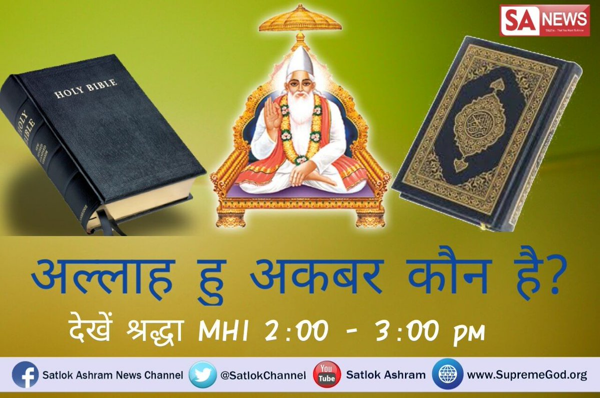 prakash_barod1's tweet photo. @NishaRavi9 #KnowYourReligion 
मोहमंद साहब ने मुस्लिम भाइयो को संकेत पहले ही दे दिया था 
नबी मोहमंद नमस्कार है राम रसूल कहाया
एक लाख अस्सी को सोगन्ध जिन नही करत चलाया फिर क्यो ईद पर मासूम जीवो की बलि दी जा रही है https://t.co/DzMoCCL1Zd