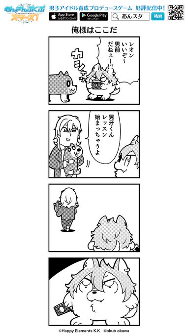 あんスタまとめ あんさんぶるスターズさん がハッシュタグ ぶくスタ をつけたツイート一覧 1 Whotwi グラフィカルtwitter分析 あんスタまとめ あんさんぶるスターズさん がハッシュタグ ぶくスタ をつけたツイート一覧 1 Whotwi グラフィカルtwitter分析